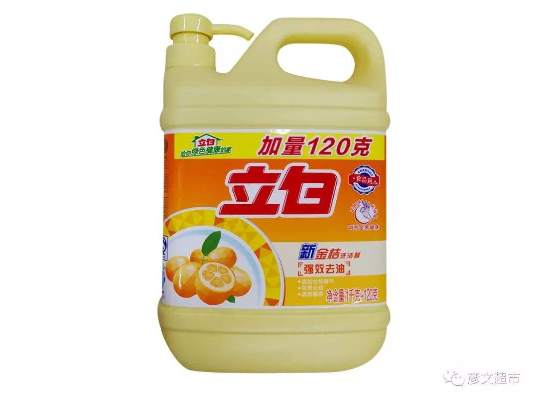 洗潔精水 洗潔精水