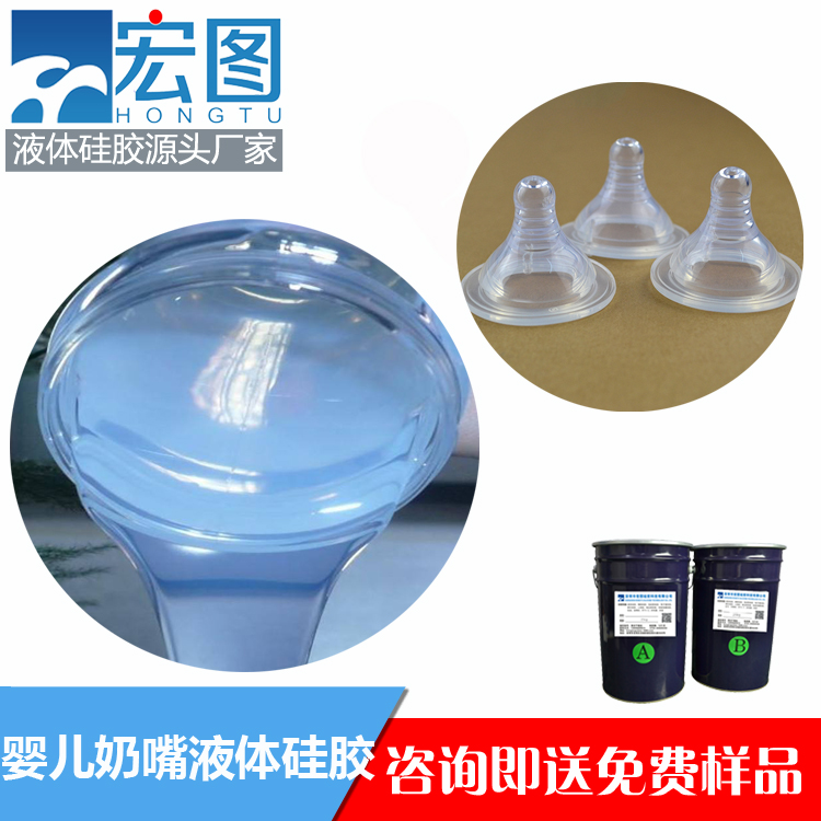液態(tài)硅膠奶嘴模具的制作技術(shù)有哪些？
