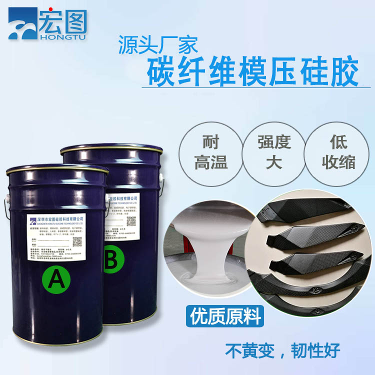 深入了解碳纖維硅膠材質的用途與優(yōu)勢