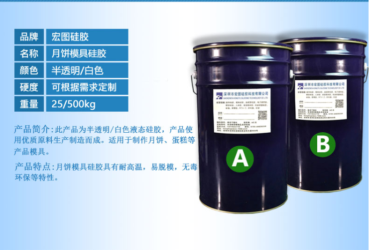 1759112430519660.png 月餅主圖.png